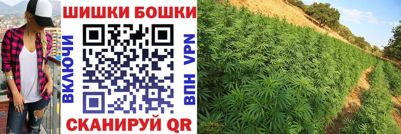 Что такое Борисоглебск ОМГ ОМГ как зайти  COCAIN  Мефедрон  Марихуана  А ПВП 