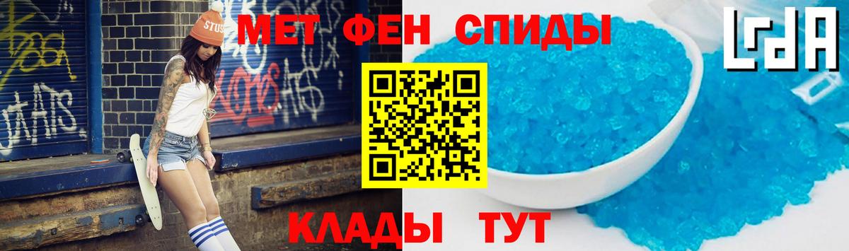 АМФ Розовый Борисоглебск