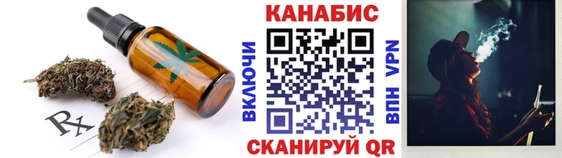 как найти закладки  Борисоглебск  Cannafood конопля 