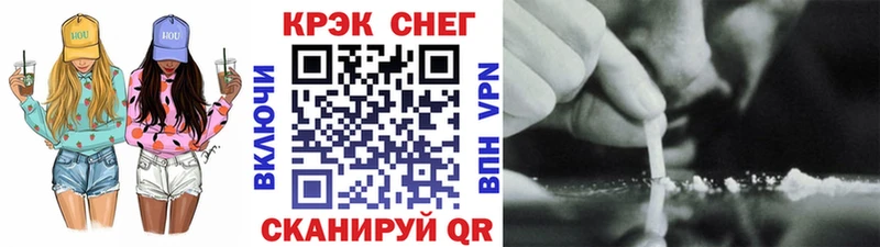 КОКАИН 97%  хочу наркоту  Борисоглебск 