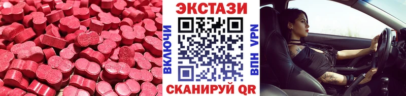 MEGA сайт  Борисоглебск  ЭКСТАЗИ louis Vuitton 