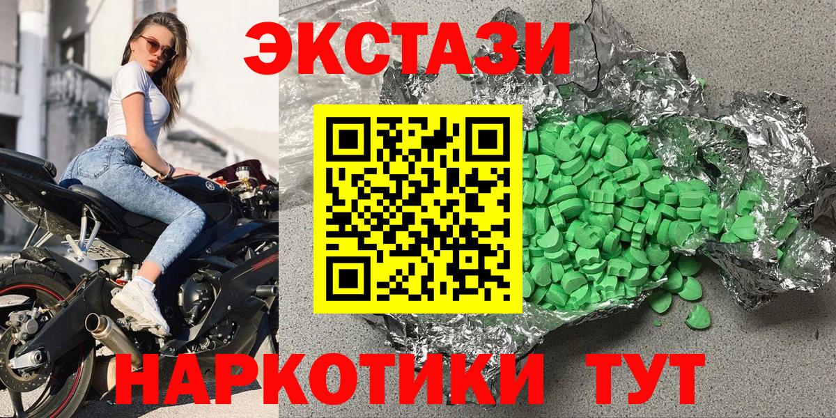 Ecstasy бентли  ЭКСТАЗИ  Борисоглебск  Вход с VPN 