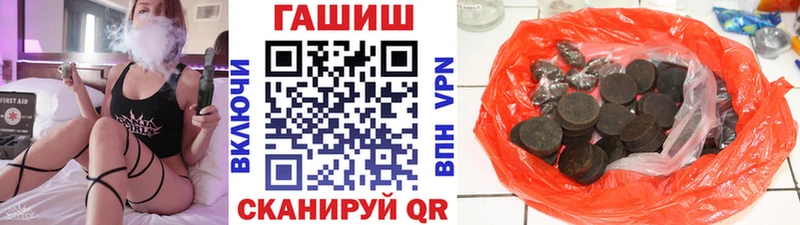 ГАШ Изолятор  купить   kraken как зайти  Борисоглебск 
