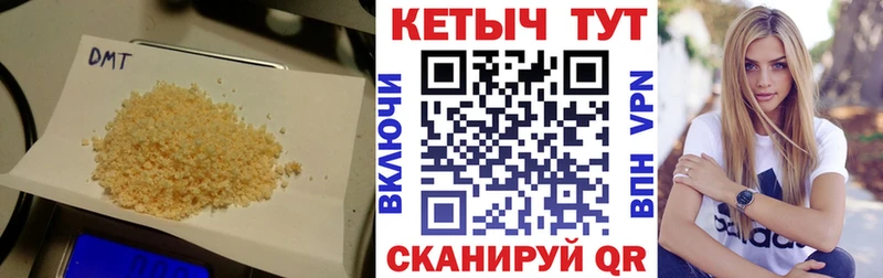 Кетамин ketamine  Борисоглебск 