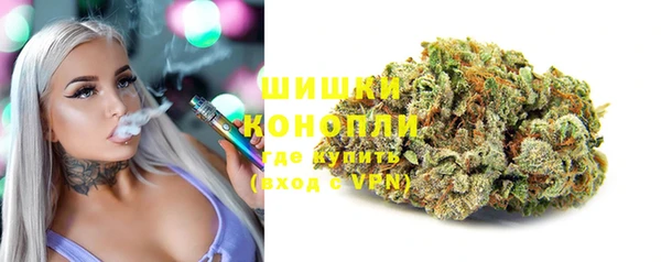 альфа пвп VHQ Белокуриха