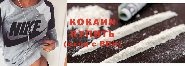 альфа пвп VHQ Белокуриха