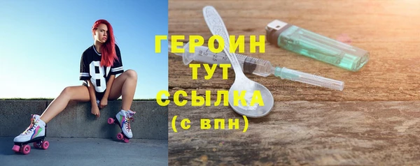 альфа пвп VHQ Белокуриха