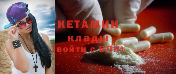 альфа пвп VHQ Белокуриха
