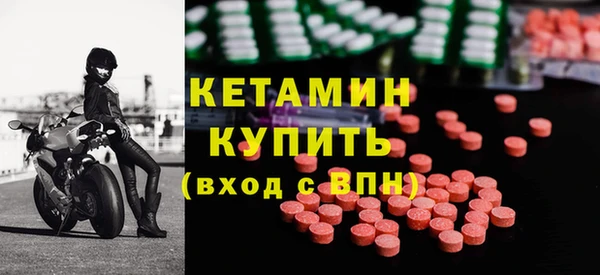 бутират Беломорск