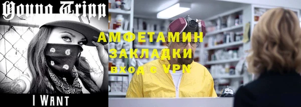 дистиллят марихуана Белоозёрский