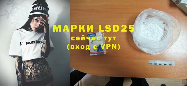 альфа пвп VHQ Белокуриха
