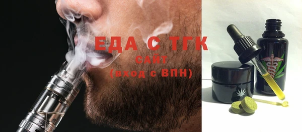 альфа пвп VHQ Белокуриха