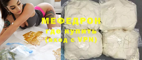 альфа пвп VHQ Белокуриха