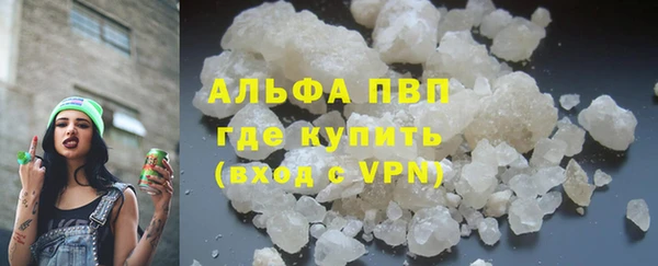 бутират Беломорск