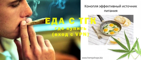 дистиллят марихуана Белоозёрский