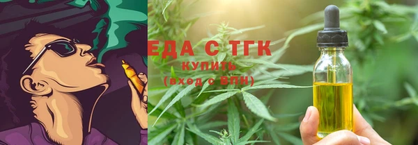 дистиллят марихуана Белоозёрский