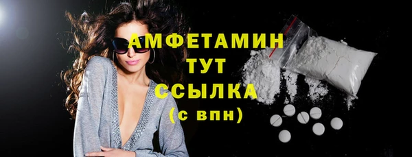 альфа пвп VHQ Белокуриха
