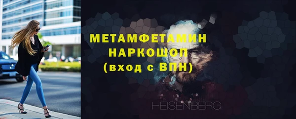бутират Беломорск