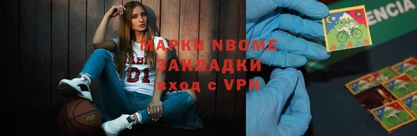 бутират Беломорск