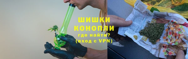 альфа пвп VHQ Белокуриха