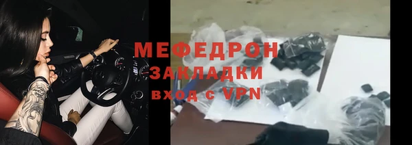 бутират Беломорск