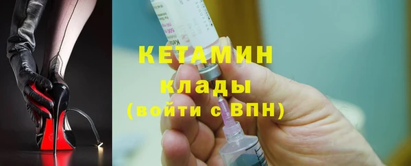 дистиллят марихуана Белоозёрский