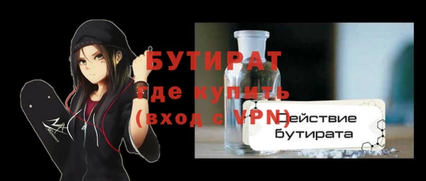 дистиллят марихуана Белоозёрский