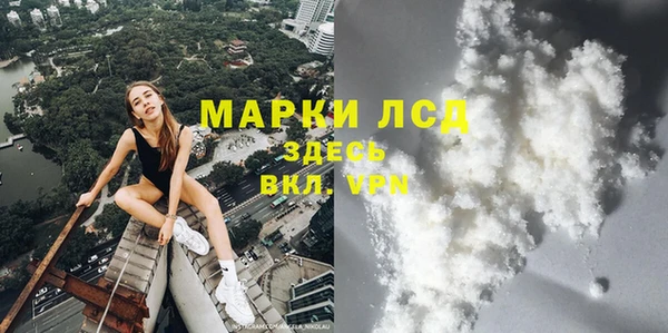 бутират Беломорск