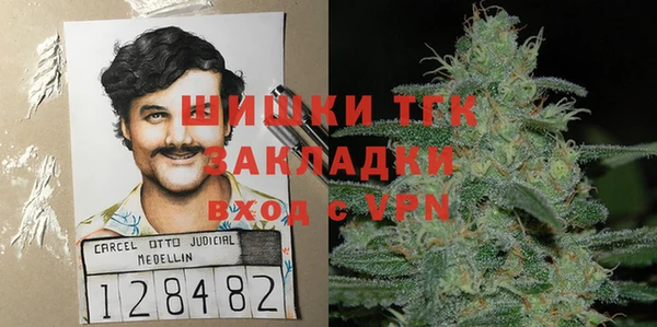 дистиллят марихуана Белоозёрский