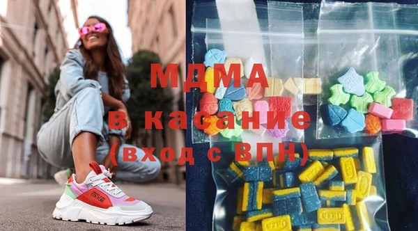 бутират Беломорск