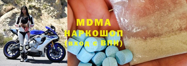 бутират Беломорск