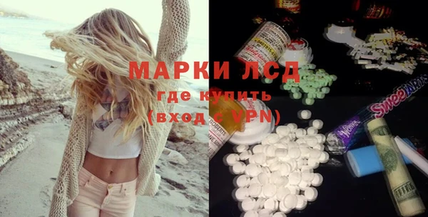 MDMA Горно-Алтайск