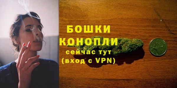 дистиллят марихуана Белоозёрский
