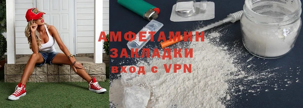 дистиллят марихуана Белоозёрский