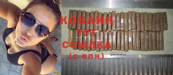 альфа пвп VHQ Белокуриха