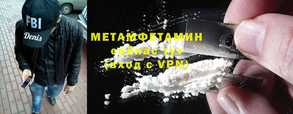 альфа пвп VHQ Белокуриха