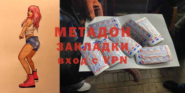 альфа пвп VHQ Белокуриха