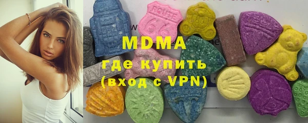 дистиллят марихуана Белоозёрский