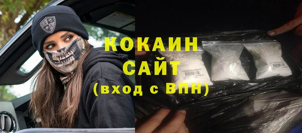 бутират Беломорск