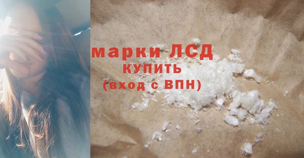 бутират Беломорск