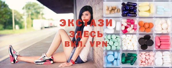 бутират Беломорск