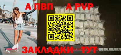 кокаин Малгобек