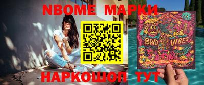 меф Баксан