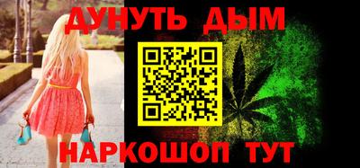 кокаин Малгобек