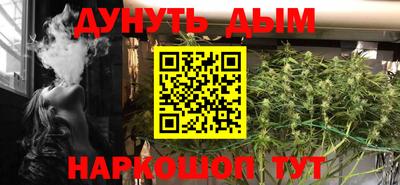 кокаин Малгобек