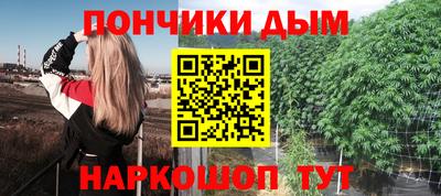 кокаин Малгобек