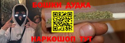 дурь Малоярославец