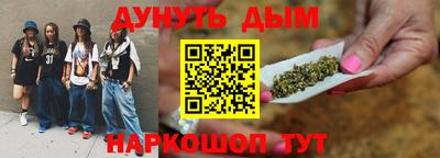 кокаин Малгобек