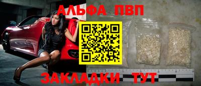 кокаин Малгобек