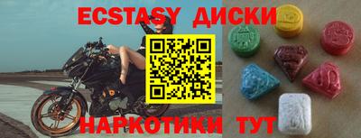 mix Мариинск